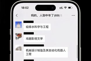 皮尔斯：凯尔特人能统治费城 但我害怕他们在季后赛碰到迈阿密